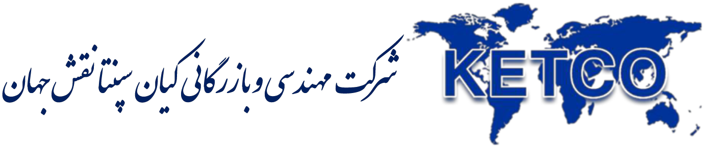 شرکت کیان سپنتا (گروه کتکو)